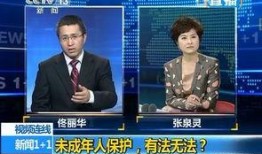 老穆最新电台爆料新闻,揭秘最新热点事件内幕