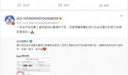 黄大锤最新爆料微博,揭秘娱乐圈最新热点事件