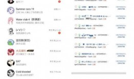 吃瓜最新爆料入口网址是什么,吃瓜最新爆料入口网址大公开！