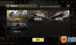 和平精英最新爆料角色,神秘特工降临，战局风云再起！