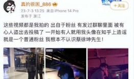 狗仔爆料截图大全最新,揭秘娱乐圈幕后真相