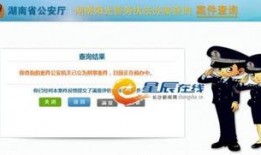 长沙爆料刑事案件最新,警方全力侦破中