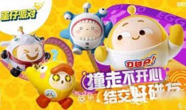 怎么得知蛋仔最新爆料,全新玩法与内容抢先看