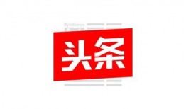 吉林头条最新爆料,重大事件背后真相揭晓！