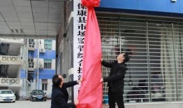 保康新闻爆料视频最新,最新爆料视频曝光惊人内幕！”