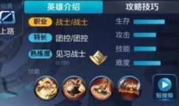 王者爆料最新通知消息,最新通知消息抢先看，精彩内容不容错过！