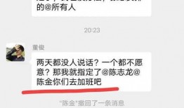 成都龙哥最新爆料消息,揭秘事件背后惊人真相