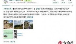 云南大理爆料最新新闻,古城焕新背后的人文故事与旅游新动向