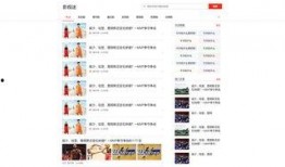 吉林头条最新爆料,重大事件背后真相揭晓！