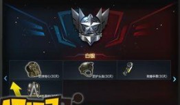 逆战年中套最新爆料,全新套装爆料，炫酷装备等你来战！