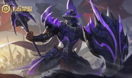 王者最新典藏皮肤爆料图,王者最新典藏皮肤惊艳亮相，视觉盛宴即将开启！