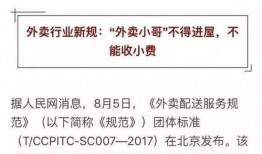 邯郸联通爆料最新消息,揭秘通信行业变革背后的秘密