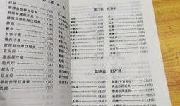 卷卷最新爆料配方大全,最新爆料配方大全大汇总