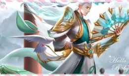 瑶传说皮肤图片爆料最新