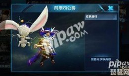 最新皮肤大爆料,潮流元素齐聚，视觉盛宴即将开启