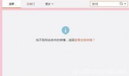 张杰卓伟最新爆料视频,揭秘娱乐圈惊人内幕！