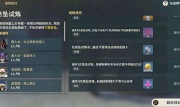 原神散兵最新技能爆料图,神秘力量觉醒，战斗格局再掀风云