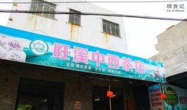 浦北天天网最新爆料福旺,福旺最新动态揭秘