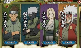 火影最新活动爆料公告,揭秘神秘忍者挑战，热血对决即将开启！