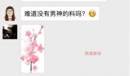 卓伟最新爆料女神,女神神秘恋情曝光，真相令人震惊！