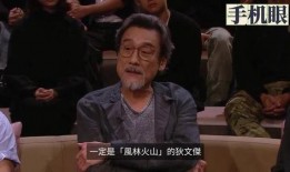 梁家辉最新爆料,娱乐圈背后的惊人真相