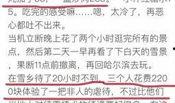 帖子最新爆料内容,事件背后惊人真相！