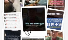 中国官方爆料视频最新,深度解析重大事件背后的真相