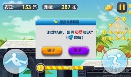 跑酷最新版本爆料大全下载,揭秘全新功能与玩法升级