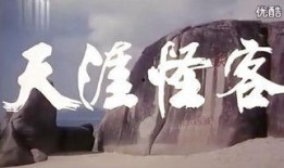 天涯怪客最新爆料倪海杉,倪海杉最新动态大曝光！