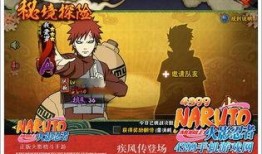 火影忍者手游桃式的最新爆料,火影忍者手游迎来全新战术革命！