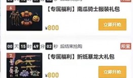 和平官网爆料最新消息,揭秘重大事件进展与幕后真相