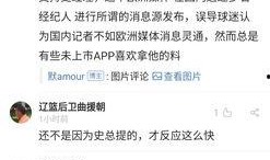 黑料爆料站最新爆料,娱乐圈最新猛料大曝光！