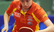 女乒封闭爆料视频大全最新,揭秘最新爆料视频大全