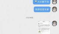 最新圈内人爆料,揭秘娱乐圈最新动态与幕后真相