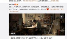 黄大锤最新爆料微博,揭秘娱乐圈最新热点事件