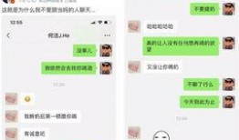 微博最新爆料聊天记录,揭秘明星私下聊天记录，惊人内幕曝光！