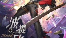 星穹波提欧最新消息爆料,神秘事件揭开宇宙奥秘面纱