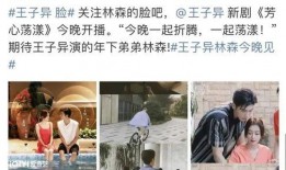 周姓最新爆料人,揭秘不为人知的背后故事