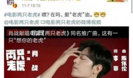 肖战杨紫最新八卦爆料,最新八卦爆料揭秘真相