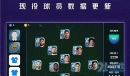 实况2023最新爆料,揭秘年度热点事件背后的真相