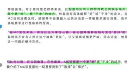 赫兹实验室最新爆料,前沿科技突破与未来展望