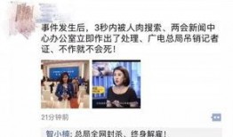 最新爆料热门事件,真相与幕后黑手浮出水面