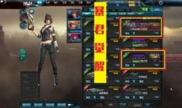 逆战爆料最新24,揭秘全新版本神秘爆料，敬请期待！